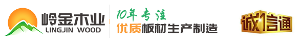 臨沂国产一区二区激情戏木業LOGO